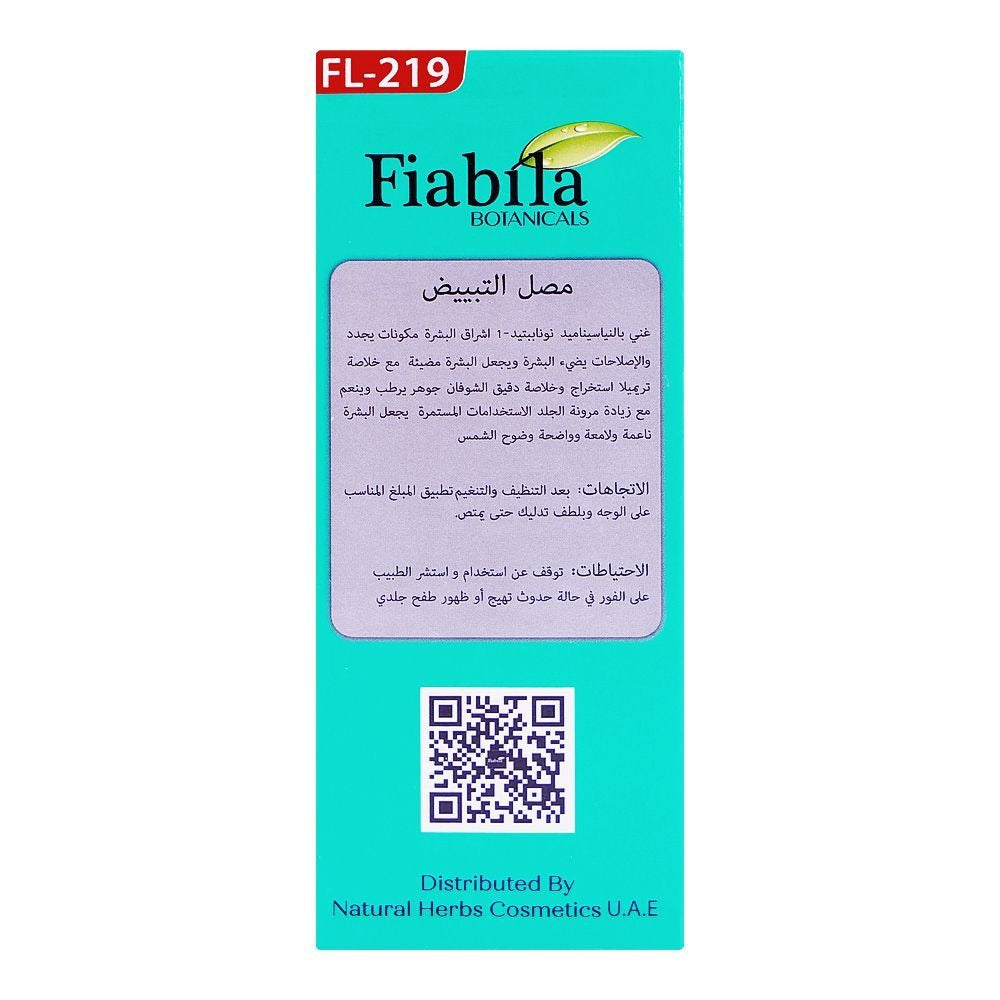 Fiabila whitening serum 30mL